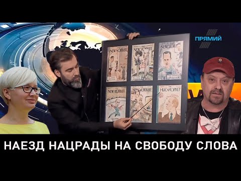 НацРада наехала на Пояркова. Питер Залмаев (Zalmayev) в эфире Поярков News