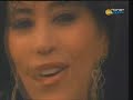 Ofra Haza\