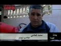 Harraga vu par ENTV (6/6)