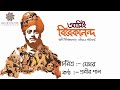 biography of debshankar haldar biography of debshankar haldar