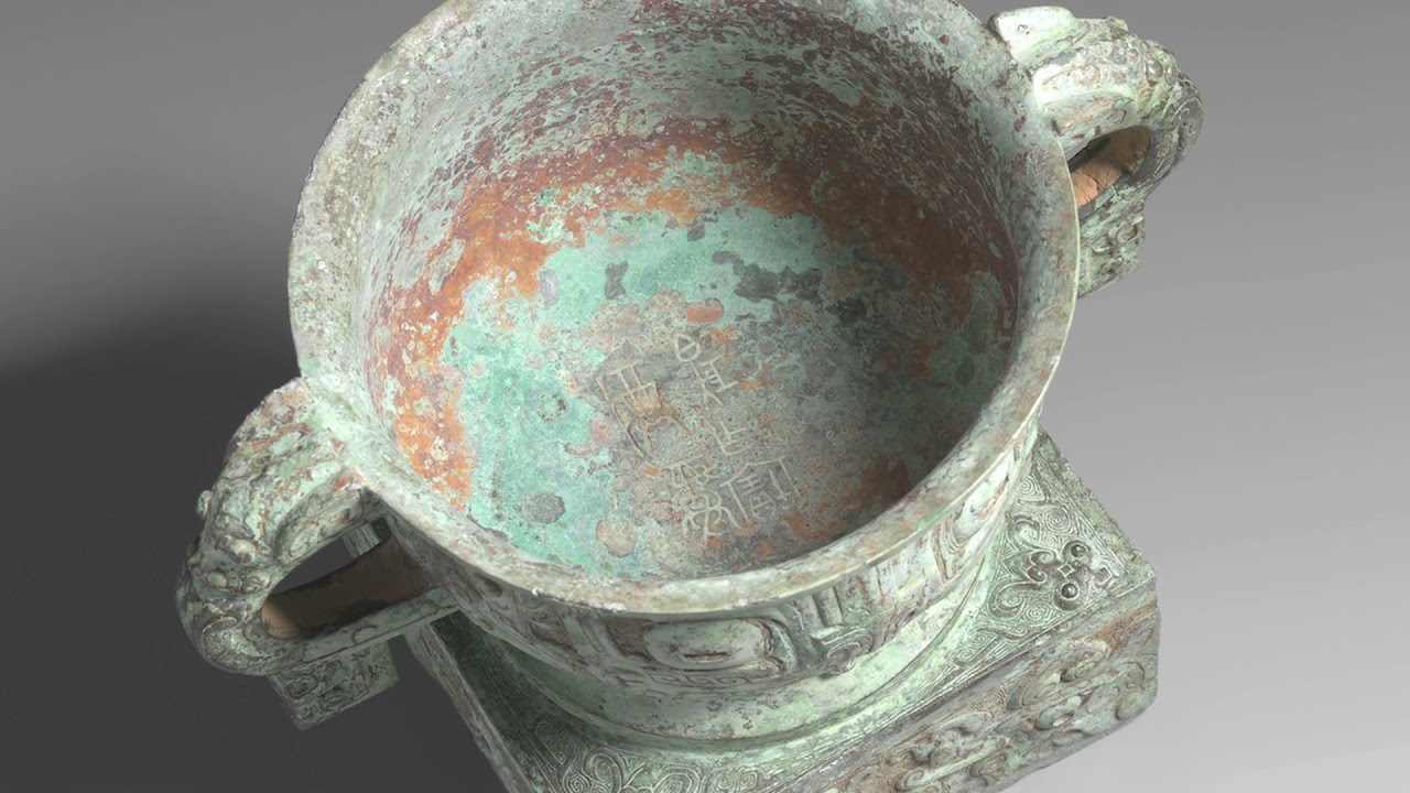 Archaic bronze vessel