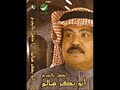 من اروع الغاني اليمنية الاصيلة