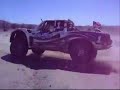 Baja 250