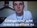 Ваха - видео урок от  zeside