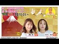 ボートレース平和島 | ライブ | 第71回報知杯争奪第55回東京ダービー | 平和島劇場 | P-Studio 1月4日 1日目