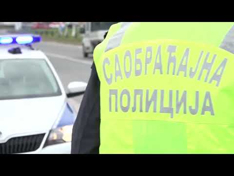 ПОЈАЧАНА САОБРАЋАЈНА КОНТРОЛА ДО 19. ЈУЛА