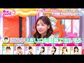 FRUITS ZIPPERが世間のイメージを予想！ 酔うと甘え上手になるのは誰？｜FRUITS ZIPPERのNEW KAWAIIってしてよ？ #TELASAで続きをチェック！オリジナル作品も配信中！