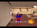Super Man in SA 5