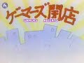 Digi charat 05 - El señor pelo largo
