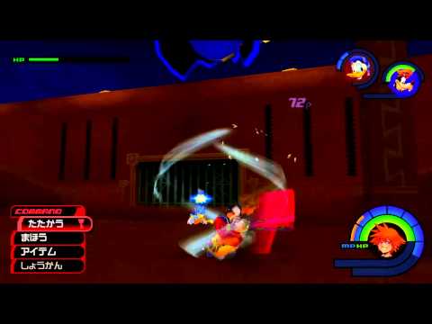 キングダム ハーツ HD 1.5 リミックス - KHFM: Pt. 45 - Hades Cup
