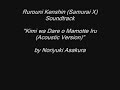 Rurouni Kenshin (Samurai X) Soundtrack 34 Rurouni Kenshin (Samurai X) Soundtrack 34
