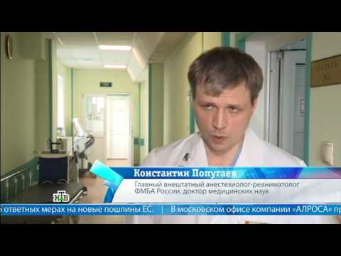 "Деловое утро" на телеканале НТВ. "Прорывная технология ЭКМО - "искусственное легкое" внедрена в ФМБЦ им. А.И. Бурназяна и помогает спасать жизни пациентов.