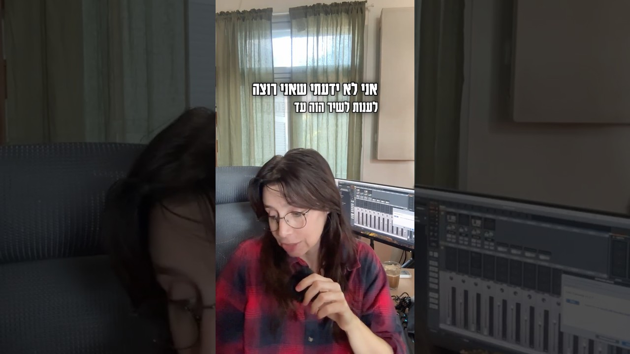 ״שלוש אמהות״ – כמה מילים לפני האזנה