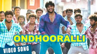Official: Ondhooralli Video Song  Rudrathandava  C