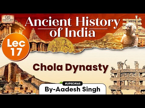 Ancient History of India Series | Lecture 17: Chola Dynasty | GS History by Aadesh | UPSC