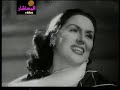 ليلى مراد - إنت وأنا - من أغاني الأفلام