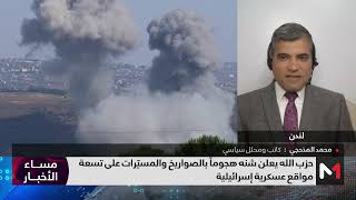 قراءة محمد المذحجي في التصعيد على الجبهة اللبنانية