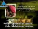 Hizbllah continues to use psychological warfare against Israel, including  sharp speeches delivered by its secretary general Hassan Nasrallah as well as through the distribution of video clips that support Hizbullah and are aimed at generating support in the Arab world and among all Arab countries.Infolive.tv received a new recording of a Hizbullah song in Hebrew.12/11/08