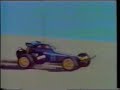 Tamiya Fox