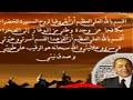 qassam al massira - balagh - maroc - marrakech - press