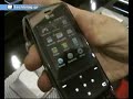 LG KF510 hands on MWC 2008 Barcelona