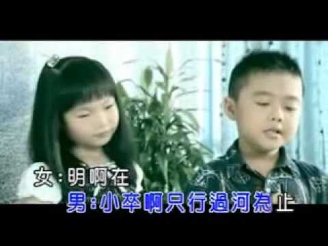 張政雄&薛珮潔-行棋