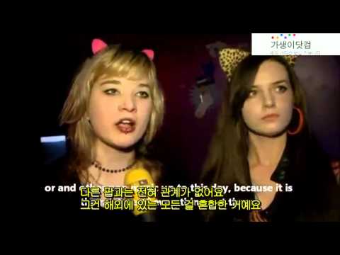 케이팝 - Original source : http://www.youtube.com/watch?v=aAGIXJsc7rg 3번째 케이팝 파티를 자그레브에서 여는 곳에 크로아티아 방송에서 취재.