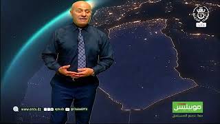 أحوال الطقس المتوقعة ليوم الثلاثاء 30 سبتمبر 2025