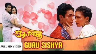 Gaan E Amar Puja Full Song  Guru Shishya (গু�