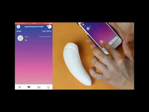 Вибратор Satisfyer Curvy 2