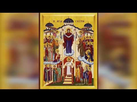 Православни верници славе Покров Пресвете Богородице