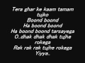 Karma Is A Bitch - Shor In The City - Lyrics