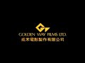 Hong Kong Movie Studios Idents (3 of 5)