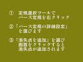 ComicStudio ??????????????( 3)+? ComicStudio ??????????????( 3)+?