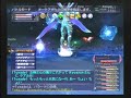 FF11 ??????par? FF11 ??????par?