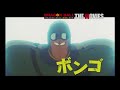 ２０１９年１月９日(水)発売　「DRAGON BALL　THE　MOVIES　Ｂｌｕ-ray　♯０８」収録「ドラゴンボール　神龍の伝説」単巻DVD発売時のプロモーション用予告