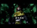 Sengoku Basara 2 - Masamune vs Yukimura