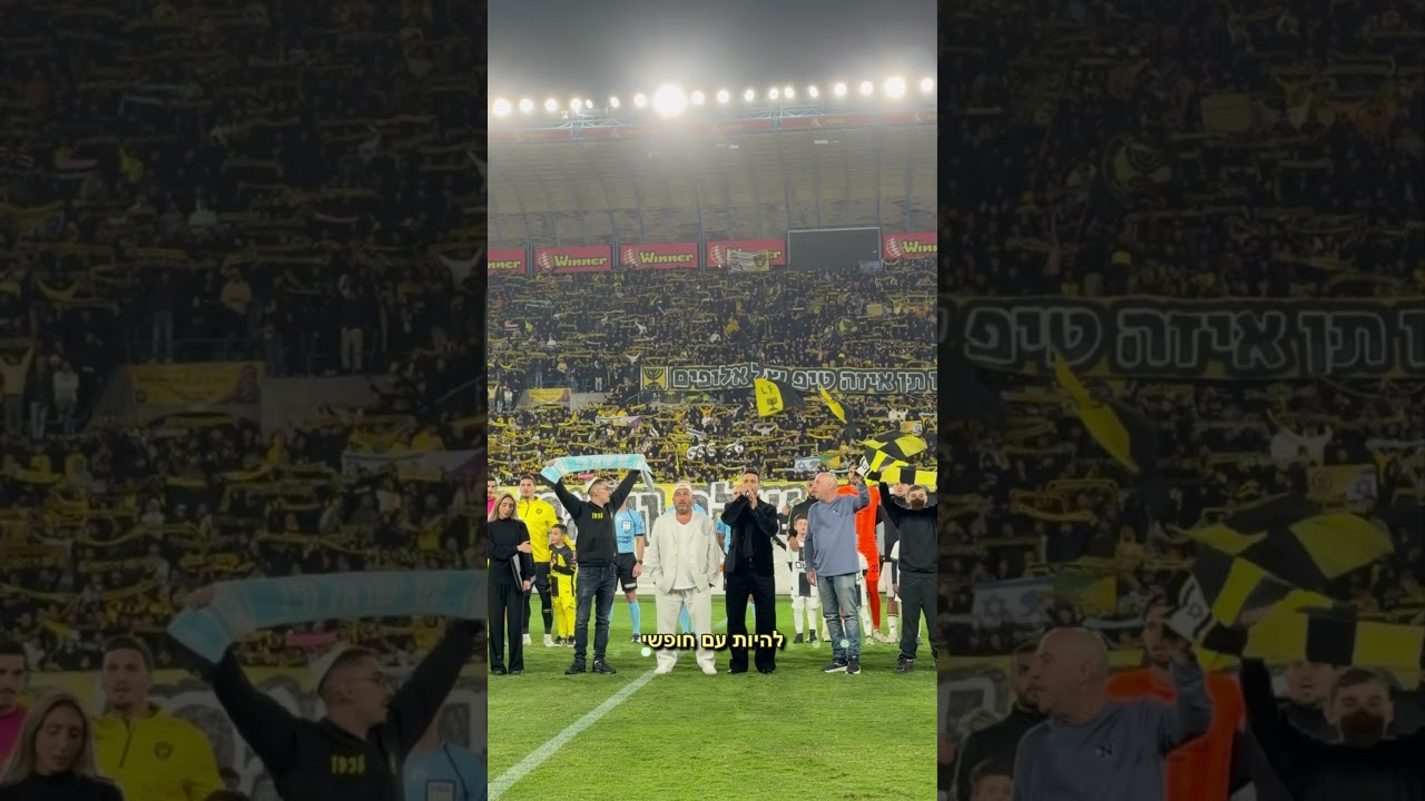 תודה על הזכות! #ביתרירושלים