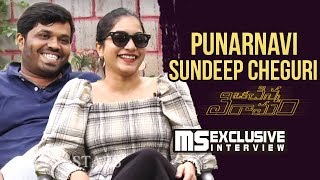 Punarnavi and Sundeep Cheguri Exclusive Interview About Oka Chinna Viramam Movie