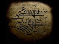 Feat Abluka Alarm - Rüyalar ve İnsanlar