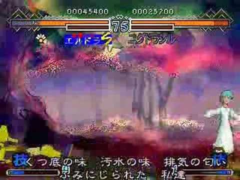 KFA Eldora_Soul vs Yggdrasill