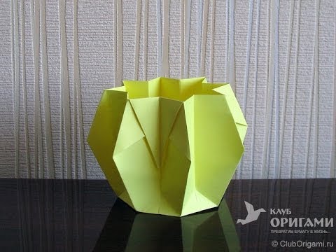 Объемная ваза из бумаги своими руками оригами