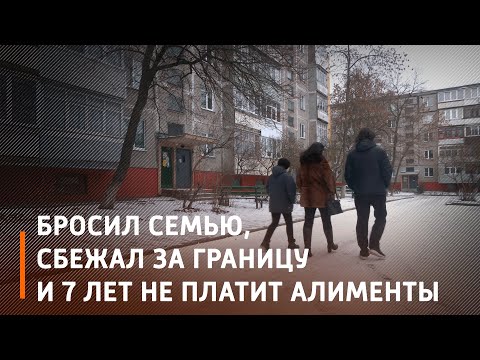 В Гомеле проживает неполная семья, которая распалась из-за политических разногласий видео