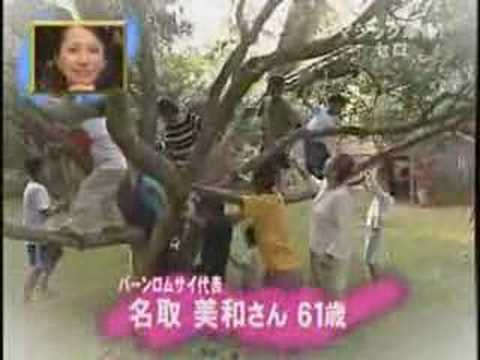 Cyril Takayama - Thailand trip 2