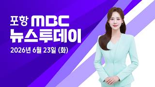 뉴스투데이