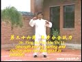 Yi Quan - Cui Rui Bin - Entrainement seul (1/2)