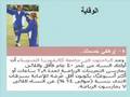 Breast Cancer سرطان الثدى