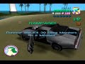 [GTA VC]  Mission 063 - Rampages 31-35