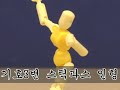 사진 1000장으로 만든 김연아 스톱모션