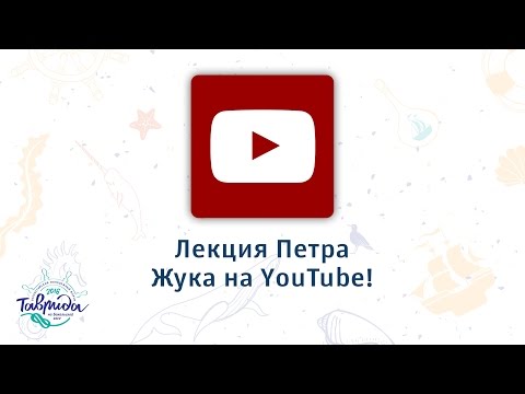 YouTube Трейлер